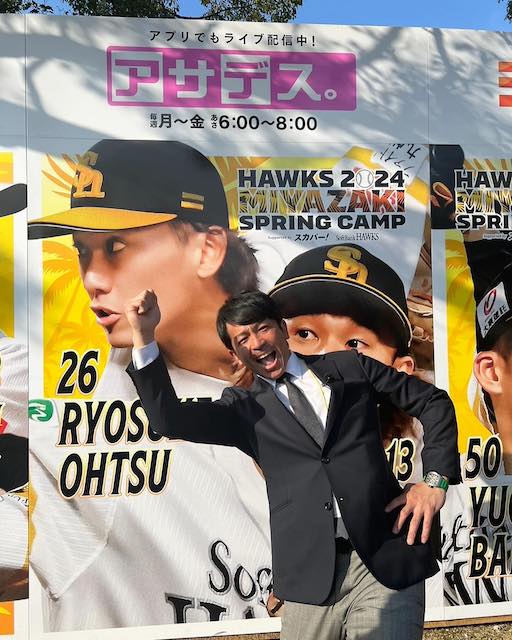 松田宣浩が取材で宮崎に⚾️「熱い、熱い、熱い熱男な宮崎でした‼️」