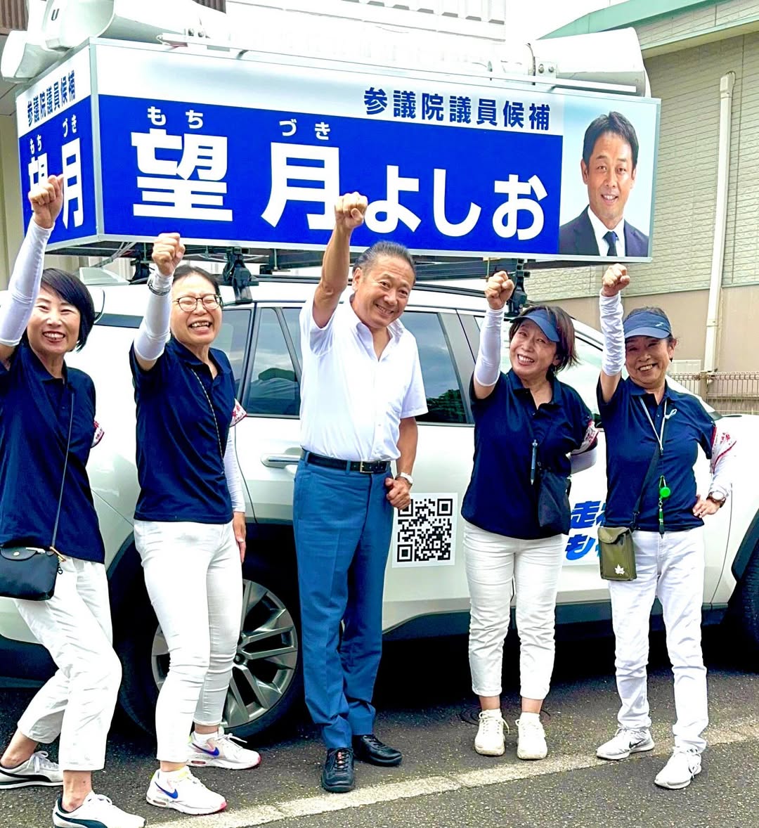 パティシエ・鎧塚俊彦、滅多に取らないお休みを利用し参議院議員候補・望月良男を応援！！