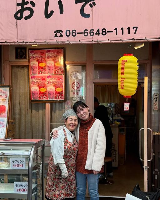 元尼神インター誠子、