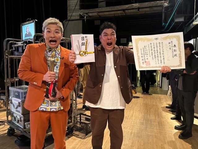 「悲願の賞持ちになりました」”上方漫才大賞”新人賞を受賞した若手コンビが歓喜の2ショットを投稿