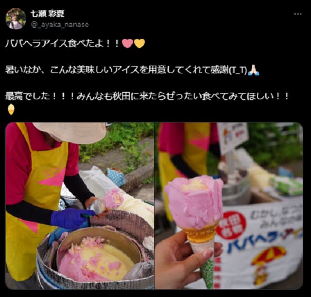 人気声優が秋田であのスイーツを堪能