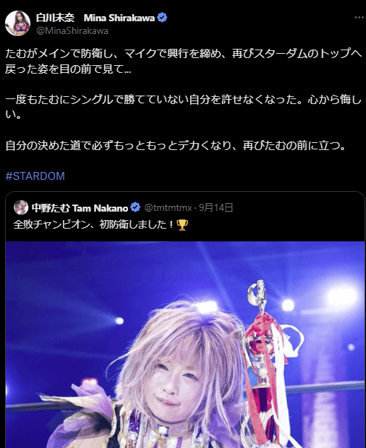 STARDOM 白川未奈、たむへの強い闘志を表明！再戦に向けた決意