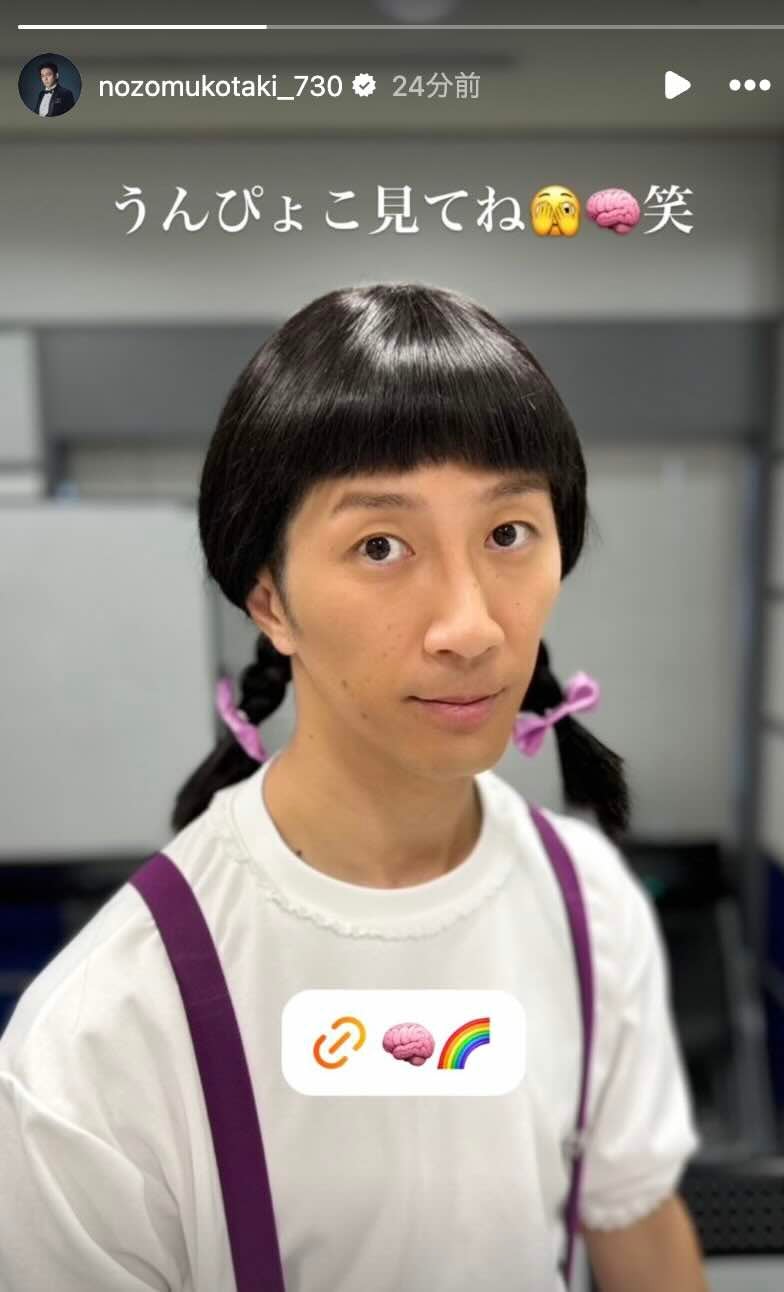 大人気アイドルのおさげ姿を公開