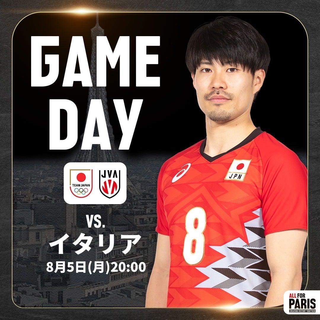 日本男子バレーはイタリアと対戦！エース石川祐希が復活なるか注目