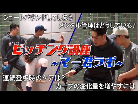 田中将大、次世代投手たちへ金言授ける！「中学生達は幸せだろうなー」と反響