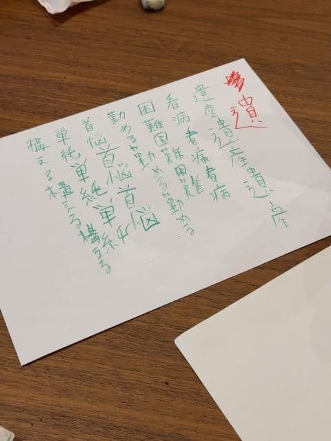 アルコ＆ピース平子、娘の漢字練習にビックリ！不穏な漢字の裏に隠れた成長にフォロワーもほっこり