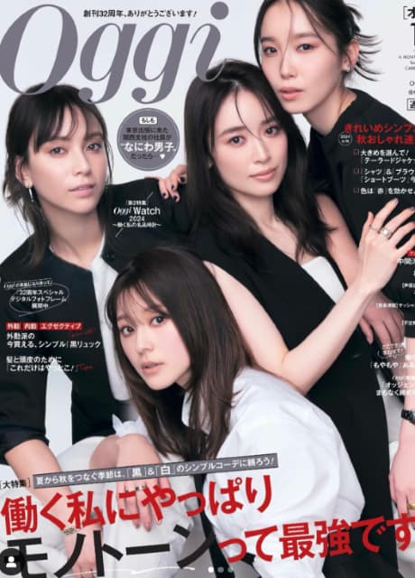 モデル 朝比奈彩 oggi32周年10月号の表紙に登場！「楽しい撮影だったな🤭」