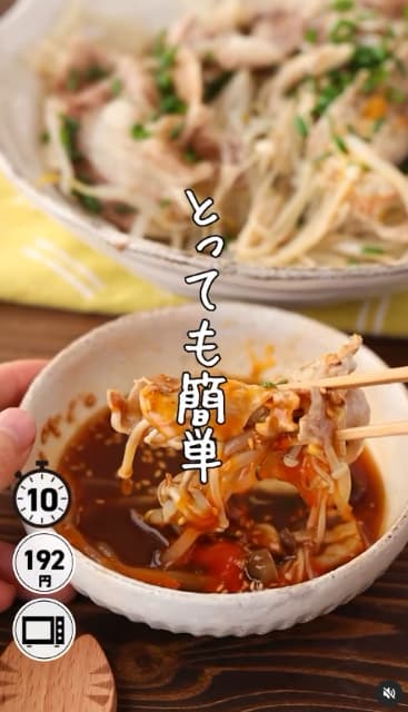 もう作った？管理栄養士 もあいかすみ  【 きのこと豚のレンジ蒸し】のレシピ公開！