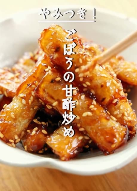 やみつき確定！？料理研究家 Mizukiの「ごぼうの甘酢炒め」