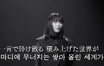 大原櫻子、新曲「名前」にハングル字幕を追加　“世界へ届け”の思いを込めた動画投稿に反響