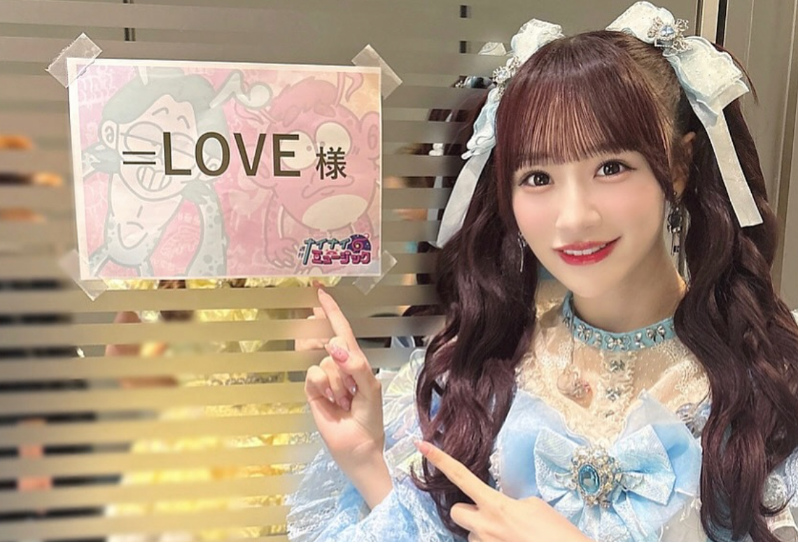 =LOVE アリーナツアー2025 生写真 魔法少女衣装 音嶋莉沙 直筆ヨリ イコールラブ イコラブ 音嶋莉沙 生写真 魔法少女衣装 アリツア
