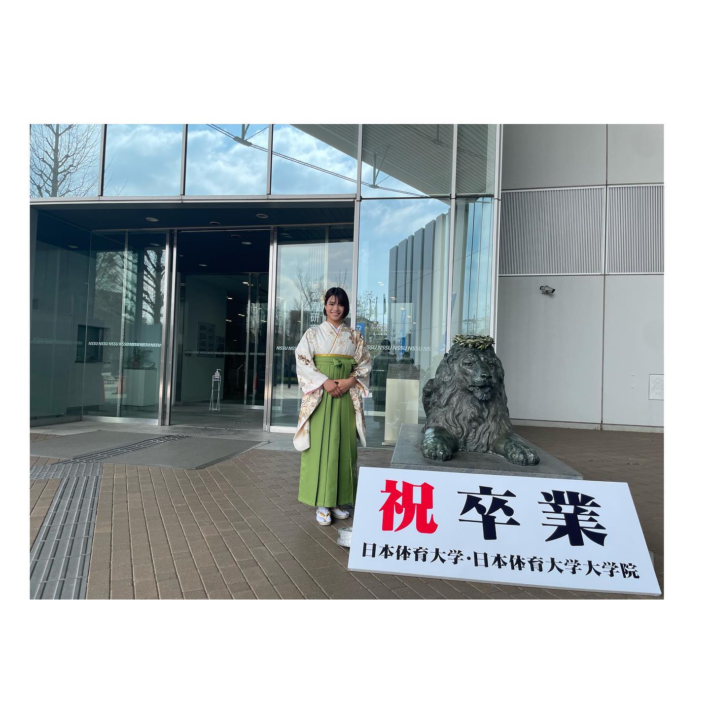 阿部詩  日体大卒業の報告が話題に👀🌸  「責任と覚悟を持ち」と意気込み🔥