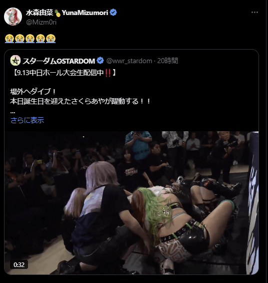 STARDOM 水森由菜、さくらあやの躍動に感涙！
