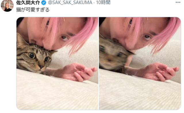佐久間大介、愛猫とのラブラブっぷりにファン悶絶！