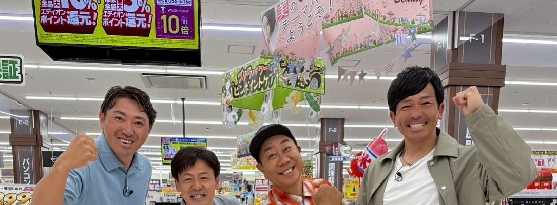 松田宣浩 〇〇との久しぶりの再会を報告 収録現場で大盛り上がり！？