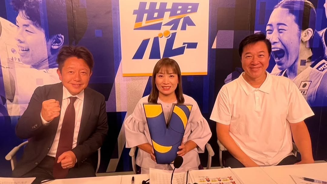「会長との解説で見応えたっぷりでした」竹下佳江、世界バレー初戦カメルーン戦で解説出演