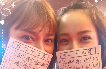 平愛梨、新年の挨拶を投稿「2025 明けましておめでとうございます」