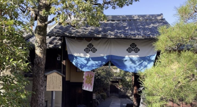 大林素子、再び会津への想いを綴る