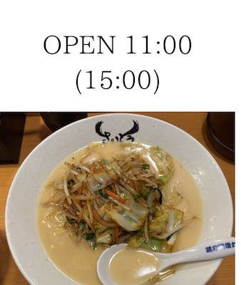 雪の日こそラーメン！大のラーメン好き斎藤裕がおすすめするラーメン屋とは！？