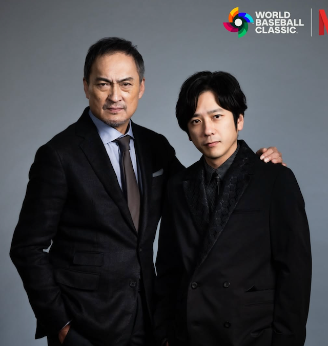 渡辺謙、二宮和也とWBCアンバサダーに就任「侍ジャパンを熱くサポート出来れば」