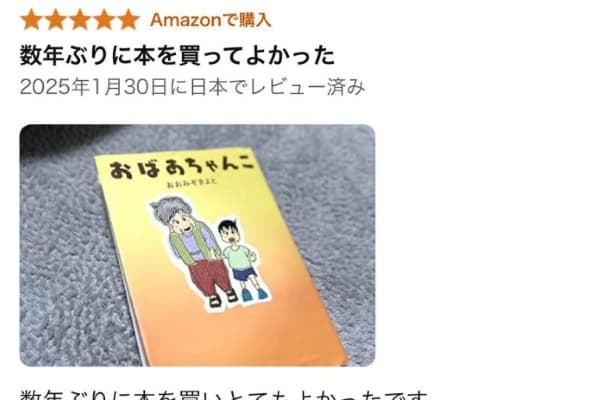 バッドボーイズ清人、自身が描く漫画が「誰かに届いてる。。」と実感し感謝