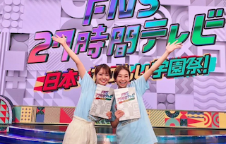 「奇跡的な美しさ」井上清華 美人アナとの豪華2ショットでファン歓喜「一緒にいるだけで元気に」