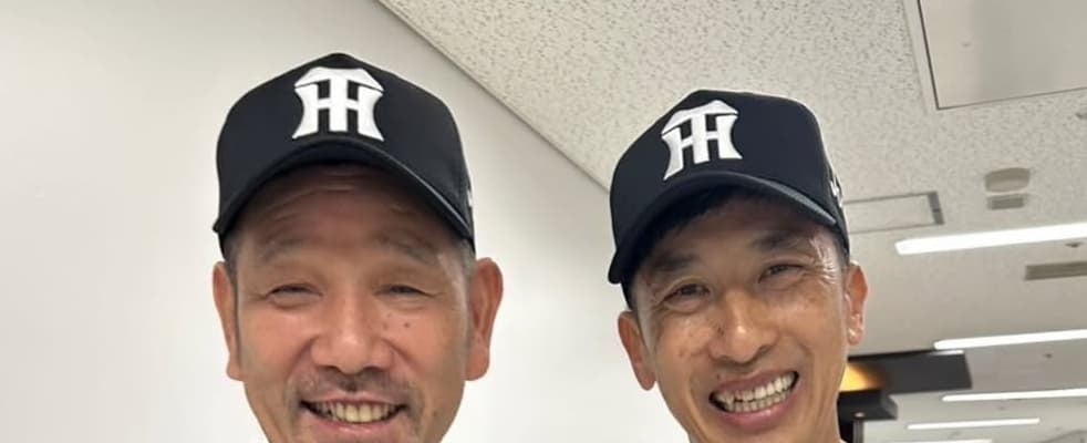 阪神の黄金バッテリーが2Sを公開！！「お互い歳取って優しい顔つきになってる」