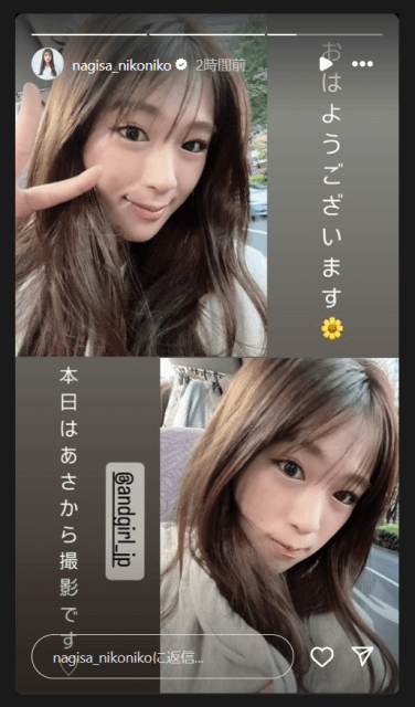 飾らないスタイルが素敵…！元NMB48メンバーの“朝の自撮り”が可愛すぎる！