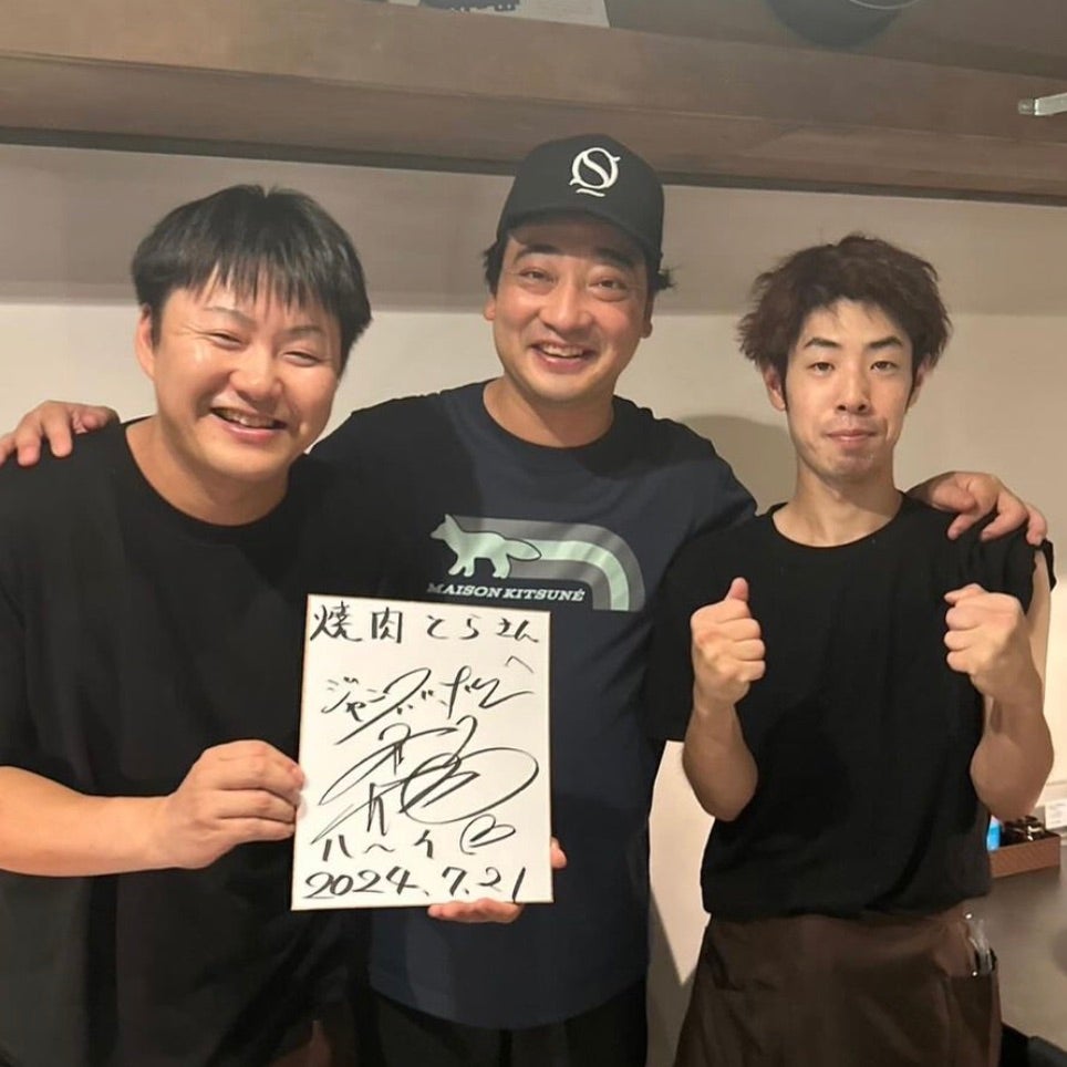 「友達想いすぎる」ジャンポケ斉藤の最新投稿にファン感動