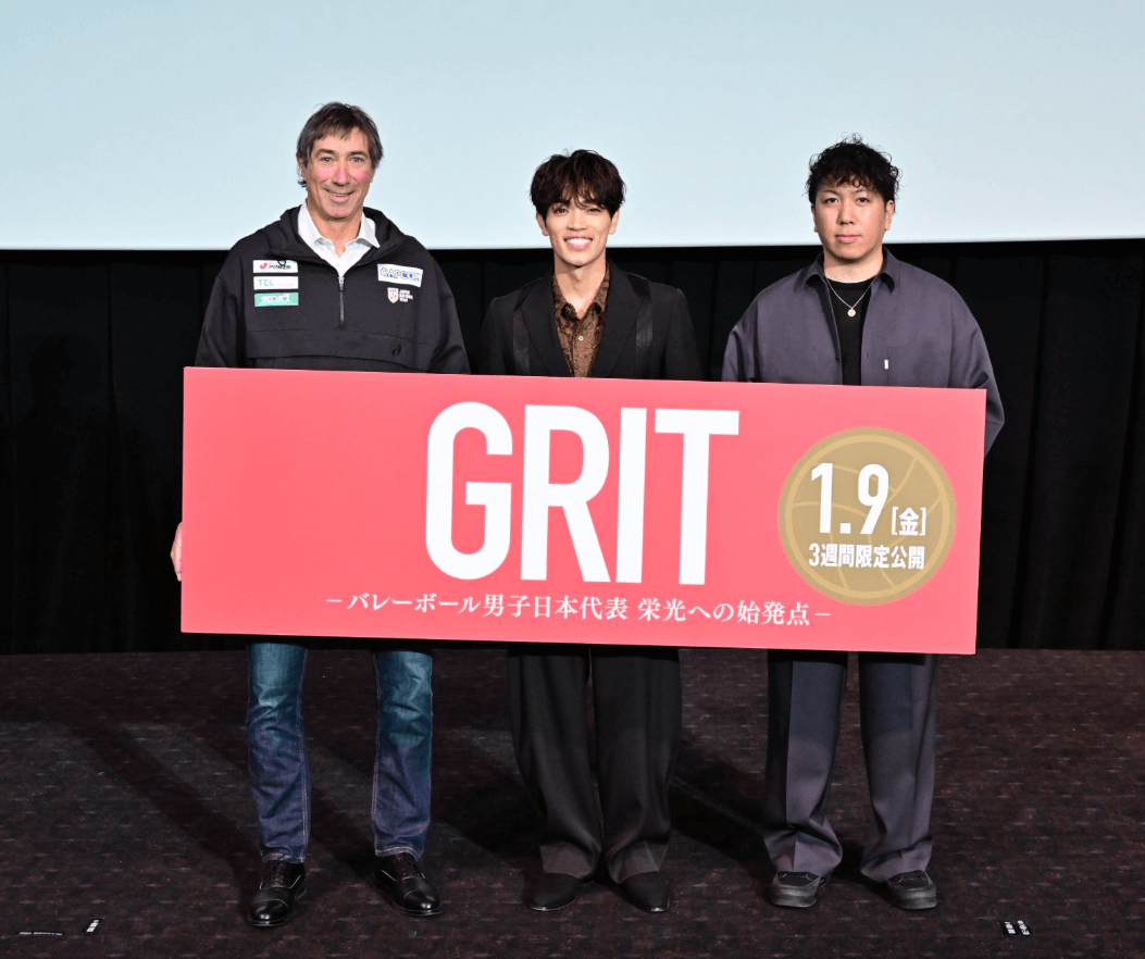 映画『GRIT』舞台挨拶に豪華登壇、日本代表の“始動点”が動き出す