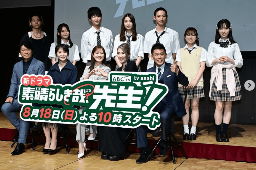 田中美佐子、ドラマ「素晴らしき哉、先生！」での感動エピソードを語る！生田絵梨花との共演に感謝