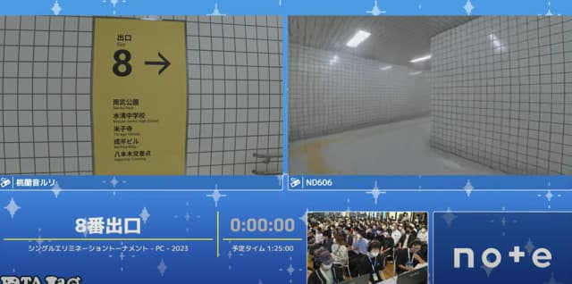 RTAinJapan『8番出口』トーナメント開催！！まさかの熱戦に視聴者も大盛り上がり！！