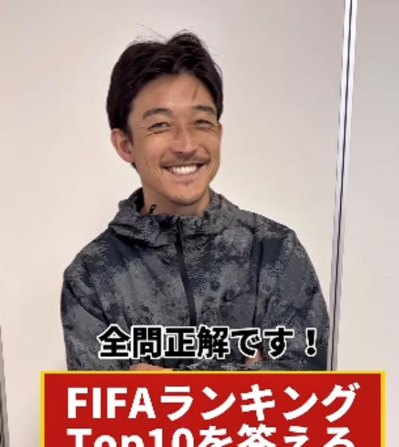 サッカー元日本代表・西大伍、サッカーファン必見のクイズ投稿「コメントで教えてね！」