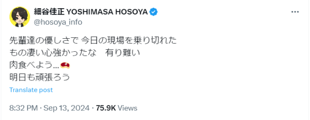 「先輩達の優しさで 今日の現場を乗り切れた 」大人気男性声優の“先輩達”に注目集まる