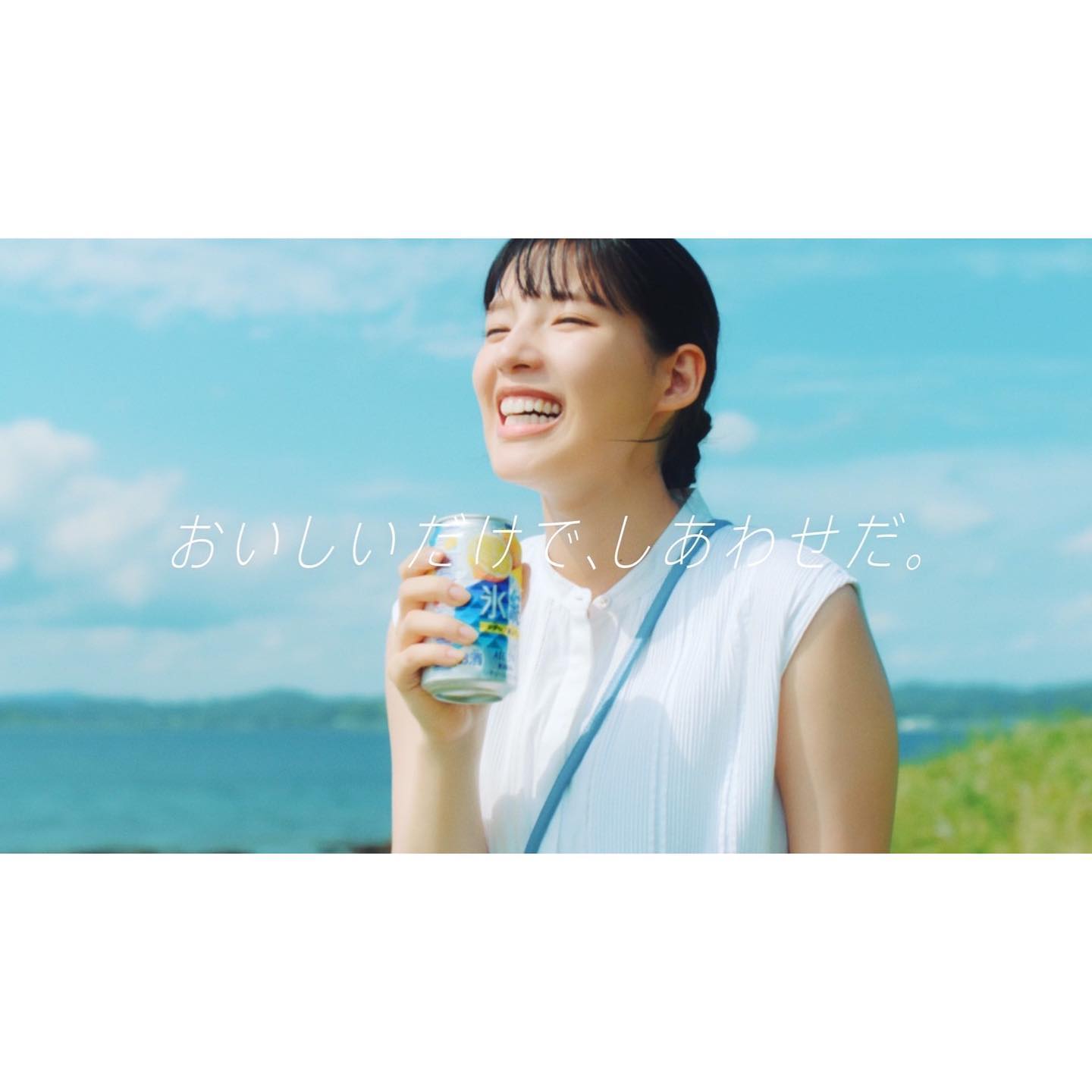 氷結と誕生日が同じ？！石井杏奈の出演CMが7/16(火)に公開！