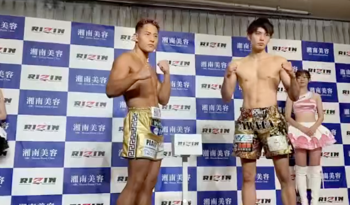 「明日は自分の空間にする」大雅がRIZINに向け意気込みを語る📣🔥!!