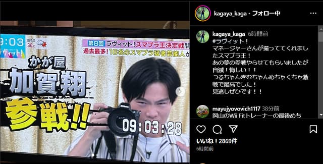 あの人気芸人も参戦！「ラヴィット！」スマブラ王決定戦