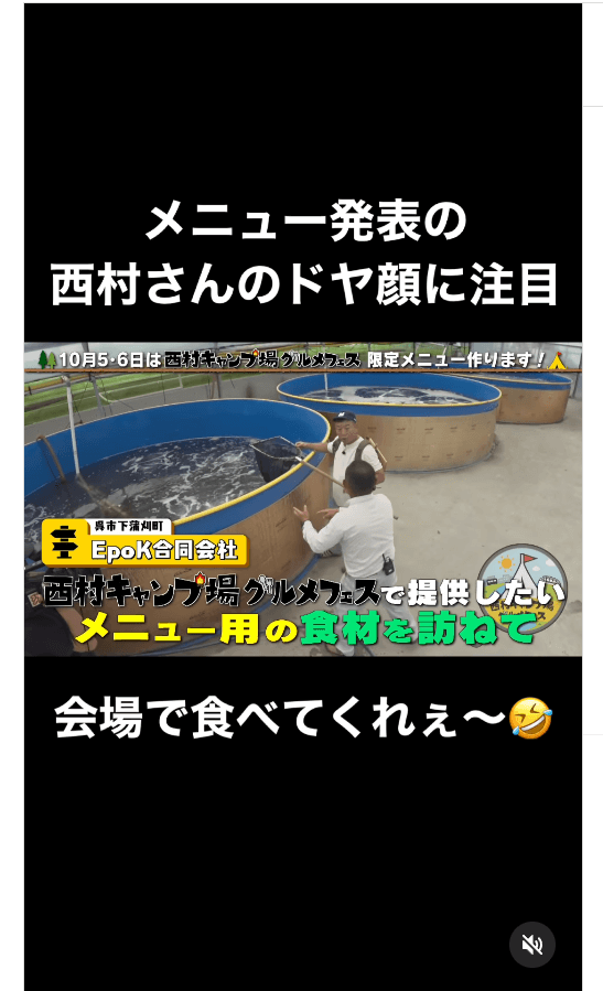 キャンプ芸人のバイきんぐ西村、広島でキャンプ飯イベント開催決定！グルメフェス限定メニューも登場