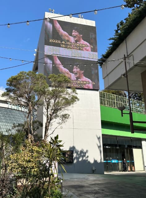 元プロレスラーの小橋建太、自身プロデュースの大会に「今日から東京ドームビジョンで流れる」と気合十分！