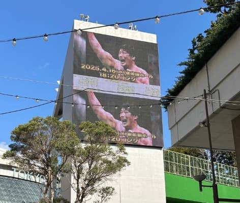 元プロレスラーの小橋建太、自身プロデュースの大会に「今日から東京ドームビジョンで流れる」と気合十分！