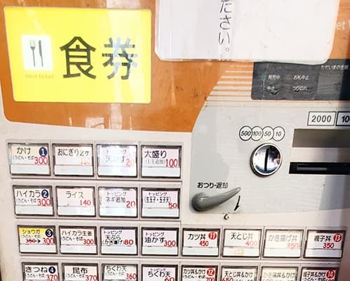 怪談師・夜馬裕「圧倒的に僕らのヒーローです」”安くて旨い”大阪の飲食店に感謝！