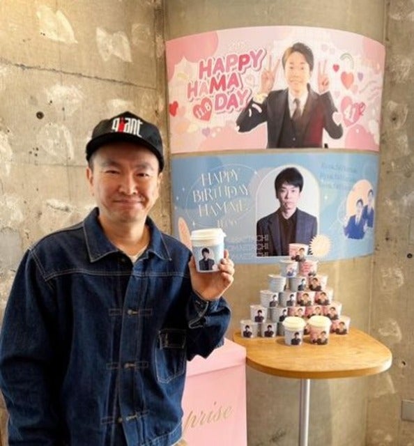 かまいたち山内、相方の濱家の誕生日にしたこととは