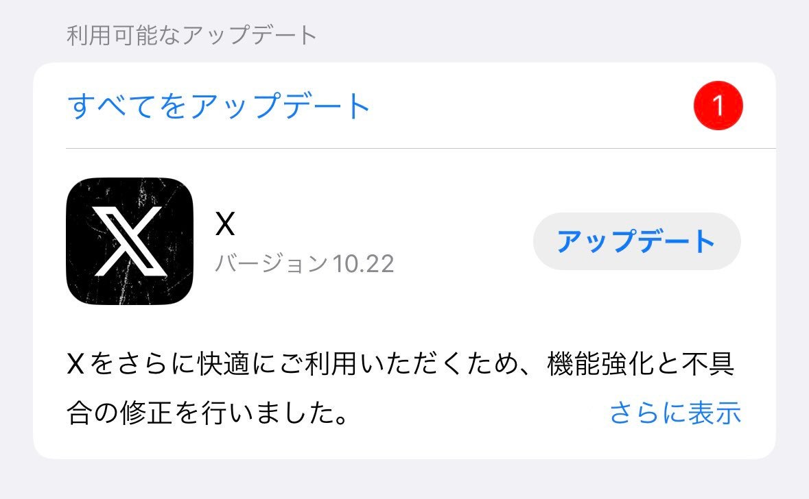 2024年も抗い続ける山本彩にファンも驚き😲⁉️