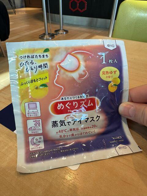 杉谷拳士がアメリカへ出発！気になる旅のお供は○○！