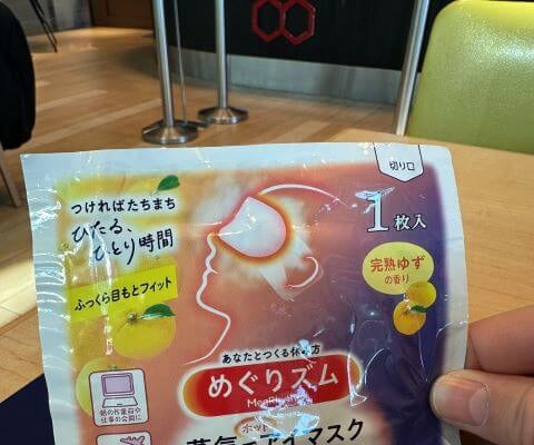 杉谷拳士がアメリカへ出発！気になる旅のお供は○○！