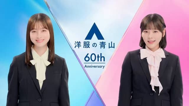 齊藤なぎさが『洋服の青山 』CMに出演！キュート&フォーマルなスーツ姿を披露