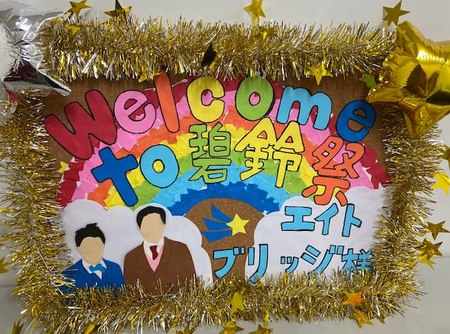 U字工事・福田、あの芸人の“地肩の強さ”に唸る