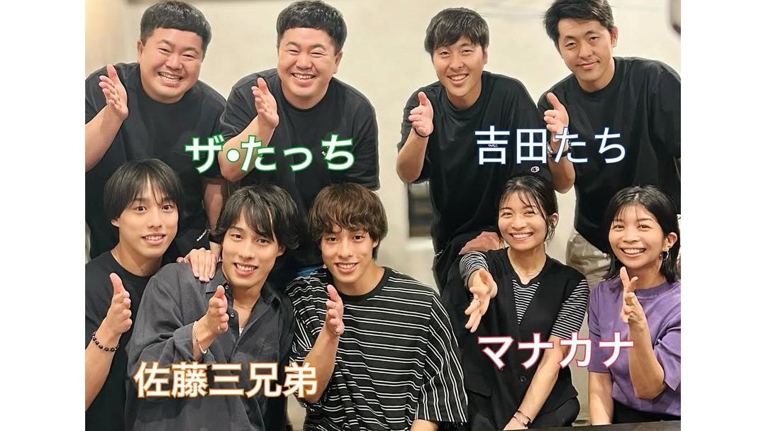 “あの有名双子姉妹”が夢を実現！豪華メンバーで「双子＆三つ子会」開催