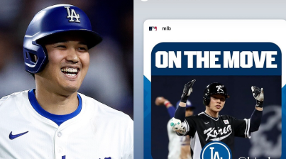 大谷翔平が韓国選手を歓迎、MLB公式投稿に話題沸騰！