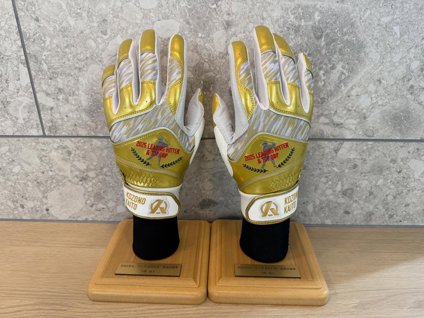 小園海斗、“首位打者＆最高出塁率”記念の特製グラブ公開